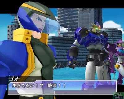 Shinkon Gattai Godannar image 6