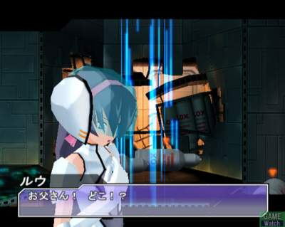 Shinkon Gattai Godannar image 7