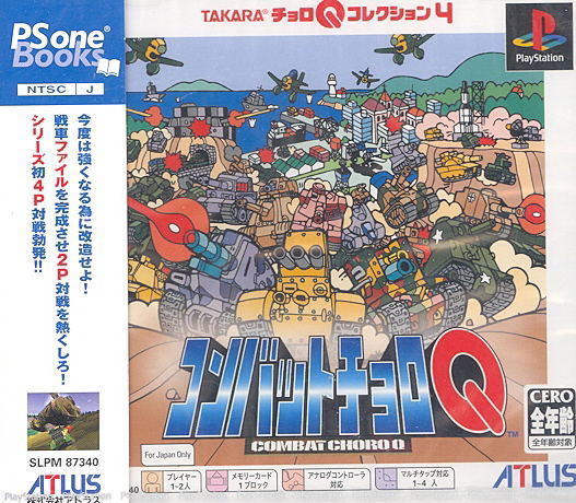 Combat Choro Q (PSOne Books) image 1