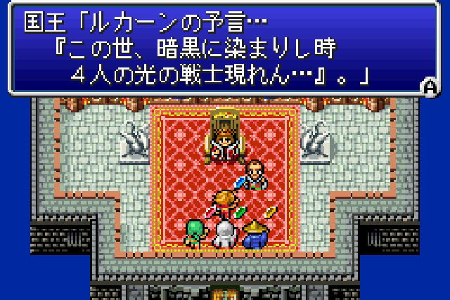 Final Fantasy I + II Advance image 2