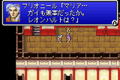 Final Fantasy I + II Advance thumbnail 3