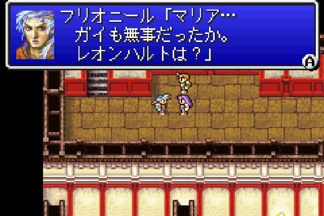 Final Fantasy I + II Advance image 3