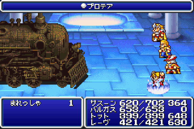 Final Fantasy I + II Advance image 6