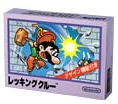 Famicom Mini Series Vol.14: Wrecking Crew thumbnail 2