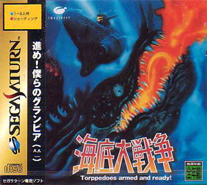 In the Hunt image 1
