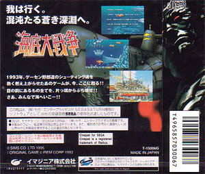 In the Hunt image 2