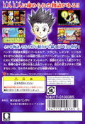 Hunter X Hunter: Determination thumbnail 2