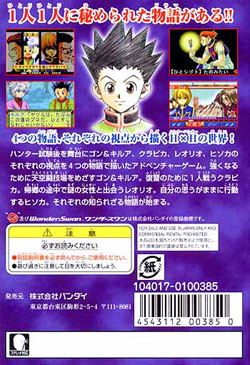 Hunter X Hunter: Determination image 2