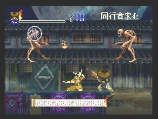 Shinrei Jusaishi Taroumaru image 7