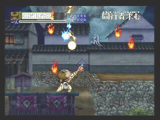 Shinrei Jusaishi Taroumaru image 9