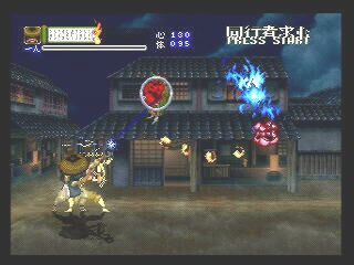 Shinrei Jusaishi Taroumaru image 10