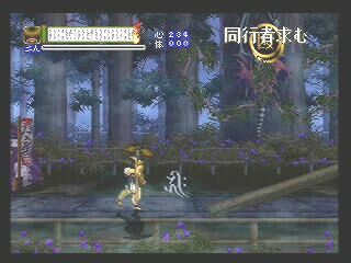 Shinrei Jusaishi Taroumaru image 12