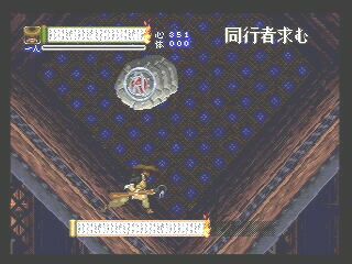 Shinrei Jusaishi Taroumaru image 14