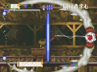Shinrei Jusaishi Taroumaru image 17