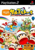 Saru EyeToy / Ape Escape EyeToy thumbnail 1