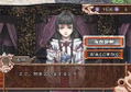 Tokyo Majin Gakuen: Kaihoujyou Kefurokou thumbnail 5