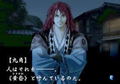Tokyo Majin Gakuen: Kaihoujyou Kefurokou thumbnail 6