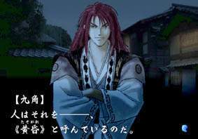 Tokyo Majin Gakuen: Kaihoujyou Kefurokou image 6