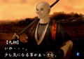 Tokyo Majin Gakuen: Kaihoujyou Kefurokou thumbnail 7