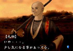 Tokyo Majin Gakuen: Kaihoujyou Kefurokou image 7