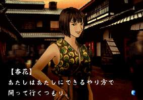 Tokyo Majin Gakuen: Kaihoujyou Kefurokou image 8