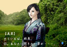 Tokyo Majin Gakuen: Kaihoujyou Kefurokou image 9