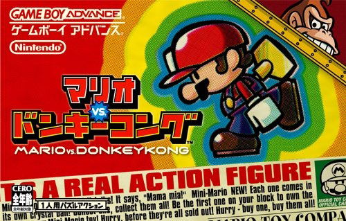 Mario vs Donkey Kong image 1