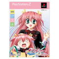 Colorful Box ~to Love~ [Limited Edition] thumbnail 1