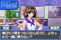 Welcome to Pia Carrot 3.3 thumbnail 2