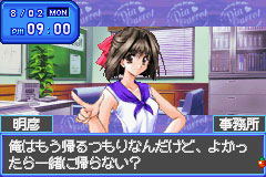 Welcome to Pia Carrot 3.3 image 2