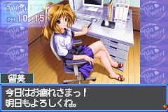 Welcome to Pia Carrot 3.3 image 3