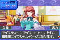 Welcome to Pia Carrot 3.3 thumbnail 4
