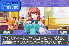 Welcome to Pia Carrot 3.3 image 4