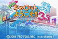 Welcome to Pia Carrot 3.3 thumbnail 5