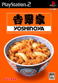 Yoshinoya thumbnail 1