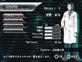 Simple 2000 Series Vol. 58: The Surgeon thumbnail 2