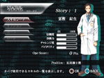 Simple 2000 Series Vol. 58: The Surgeon image 2