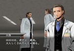 Simple 2000 Series Vol. 58: The Surgeon image 3