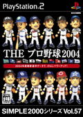 Simple 2000 Series Vol. 57: The Professional Baseball 2004 thumbnail 1