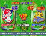 Simple 2000 Series Vol. 57: The Professional Baseball 2004 image 4