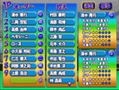 Simple 2000 Series Vol. 57: The Professional Baseball 2004 thumbnail 6