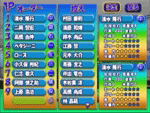 Simple 2000 Series Vol. 57: The Professional Baseball 2004 image 6