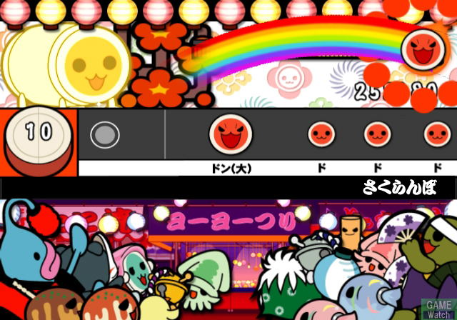 Taiko no Tatsujin 4th Generation: Gathering Festival image 2