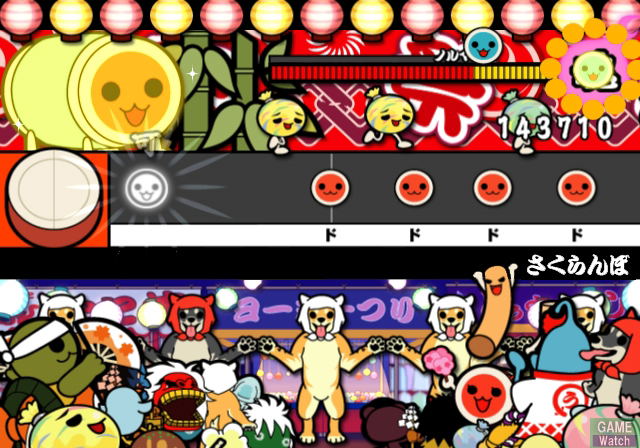Taiko no Tatsujin 4th Generation: Gathering Festival image 6