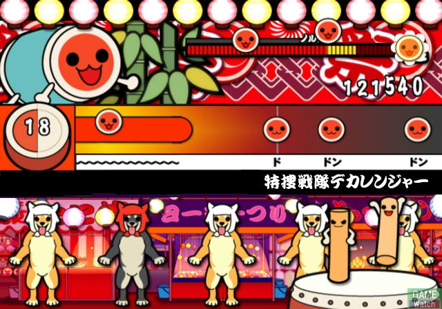 Taiko no Tatsujin 4th Generation: Gathering Festival image 7