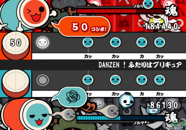 Taiko no Tatsujin 4th Generation: Gathering Festival image 10