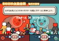 Taiko no Tatsujin 4th Generation: Gathering Festival thumbnail 11