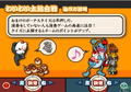 Taiko no Tatsujin 4th Generation: Gathering Festival thumbnail 12