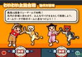 Taiko no Tatsujin 4th Generation: Gathering Festival thumbnail 13