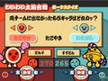 Taiko no Tatsujin 4th Generation: Gathering Festival thumbnail 15
